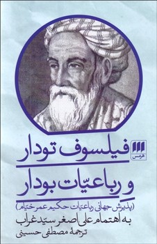 زن در آینه مرکز فرهنگی آبی شیراز 4