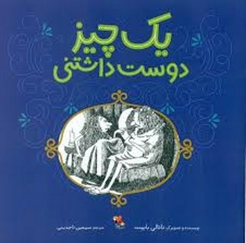 مسافر دریا مرکز فرهنگی آبی شیراز 4