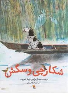 اولین کتاب من: اعداد مرکز فرهنگی آبی شیراز 3