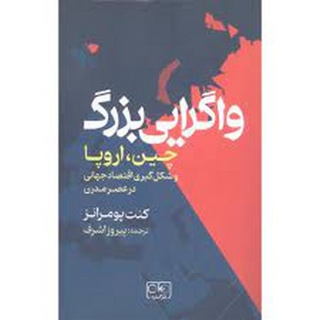 هنر فیلم کوتاه داستانی مرکز فرهنگی آبی شیراز 3