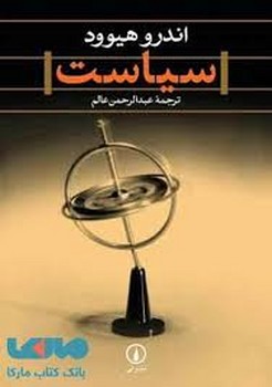 همنت مرکز فرهنگی آبی شیراز 4