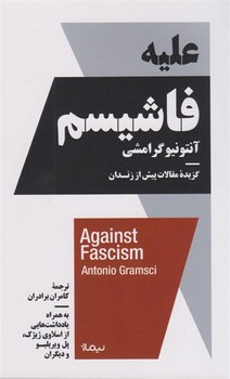 دانشنامه فلسفه استنفورد 5: زیبایی شناسی مرکز فرهنگی آبی شیراز 3