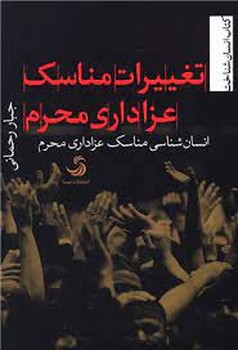 ماهنامه فیلم امروز 22 مرکز فرهنگی آبی شیراز 4