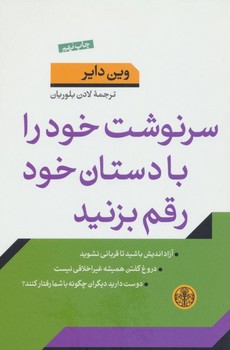 زنان خردمند نغمه افسردگی سر نمی دهند مرکز فرهنگی آبی شیراز 3