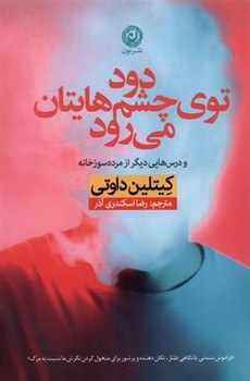 دروازه خورشید مرکز فرهنگی آبی شیراز 3