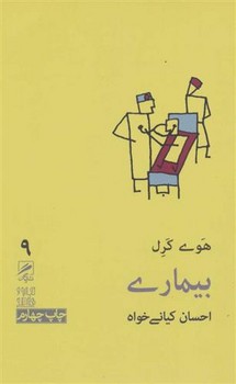 با گروتفسکی: تئاتر فقط یک فرم است مرکز فرهنگی آبی شیراز 4