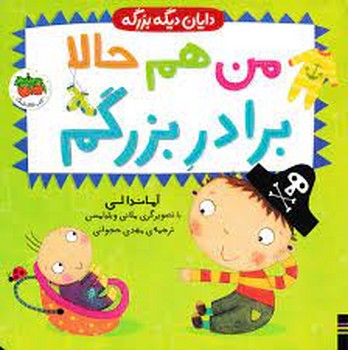 زندگی این جوری 3: ترس‌های خوشمزه مرکز فرهنگی آبی شیراز 4