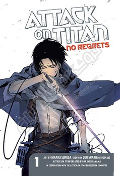 Attack on Titan No Regret 1 مرکز فرهنگی آبی شیراز