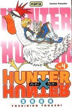 HUNTER X HUNTER 3 مرکز فرهنگی آبی شیراز 4