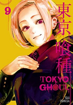 TOKYO GHOUL 9 مرکز فرهنگی آبی شیراز 3