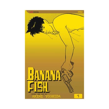 BANANA FISH 1 مرکز فرهنگی آبی شیراز