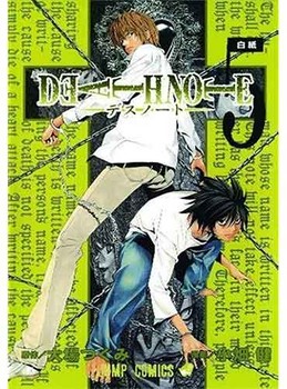 DEATH NOTE 5 مرکز فرهنگی آبی شیراز