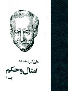 مرکز فرماندهی خلیج فارس: تاریخ جنگ جهانی دوم در ایران و عراق مرکز فرهنگی آبی شیراز 3