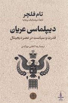 داستان دو شهر مرکز فرهنگی آبی شیراز 3