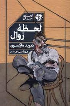 قدرت ما مرکز فرهنگی آبی شیراز 4