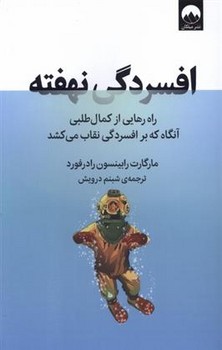 چگونه در دنیای مدرن دوام بیاوریم/مجموعه مدرسه زندگی مرکز فرهنگی آبی شیراز 4