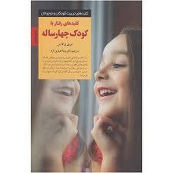 صندلی نقره ای مرکز فرهنگی آبی شیراز 4