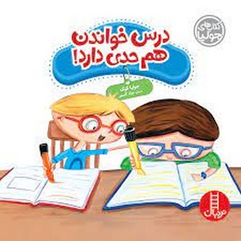 نه این رو گوش نمی کنم مرکز فرهنگی آبی شیراز 4