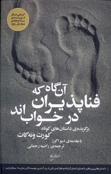 1984 مرکز فرهنگی آبی شیراز 3