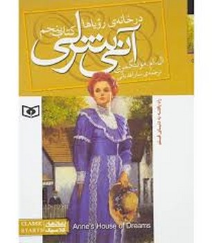 تالار وحشت 11/ مدرسه ترس مرکز فرهنگی آبی شیراز 3