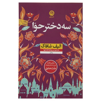 با کفش های دیگران راه برو مرکز فرهنگی آبی شیراز 4