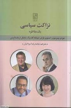 نیهیلیسم مرکز فرهنگی آبی شیراز 4