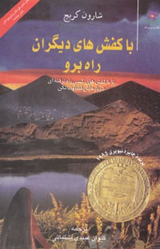 ماجراهای تن تن 2: تن تن در کنگو مرکز فرهنگی آبی شیراز 3