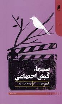 در مدح عشق مرکز فرهنگی آبی شیراز 3