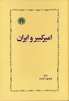 مو قرمز مرکز فرهنگی آبی شیراز 4