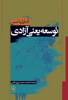 بماند مرکز فرهنگی آبی شیراز 4