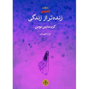 زنده تر از زندگی مرکز فرهنگی آبی شیراز