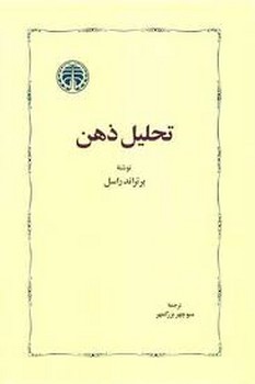 The Brothers Karamazov (دو جلدی) مرکز فرهنگی آبی شیراز 3