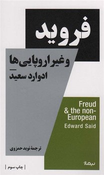 رولد دال 2: چارلی و آسانسور بزرگ شیشه‌ای مرکز فرهنگی آبی شیراز 3