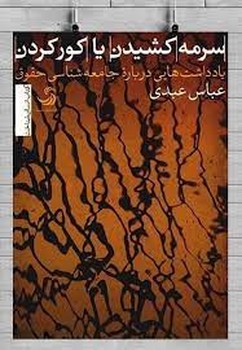 مدرسه‌ی عجیب و غریب 5: آقای میچل دانشمند خل و چل مرکز فرهنگی آبی شیراز 4