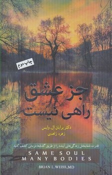 قصه‌های شاهنامه 6: بهرام و گردیه مرکز فرهنگی آبی شیراز 3