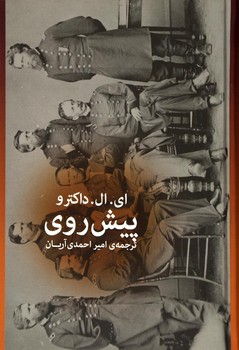 جونی‌بی جونز 5: جونی‌بی جونز و کیک میوه ای بی‌مزه‌ی بد‌مزه مرکز فرهنگی آبی شیراز 3