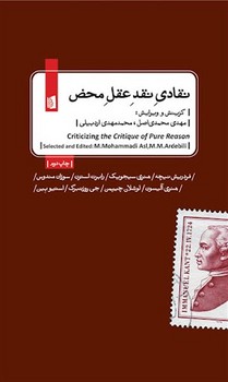 جامعه‌های ماقبل صنعتی: کالبدشکافی جهان پیشامدرن مرکز فرهنگی آبی شیراز 3