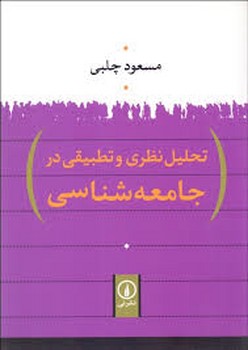 صادق هدایت: از افسانه تا واقعیت مرکز فرهنگی آبی شیراز 3