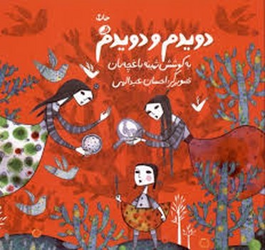 روان درمانی اگزیستانسیال مرکز فرهنگی آبی شیراز 3