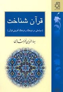 واقعیت رویای من است مرکز فرهنگی آبی شیراز 3