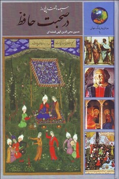 عشق زن خوب مرکز فرهنگی آبی شیراز 3