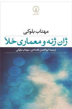 زیبا مرکز فرهنگی آبی شیراز 3