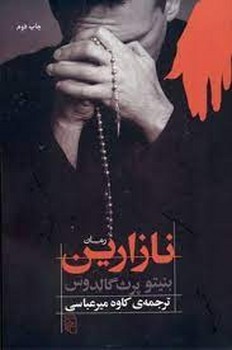 گرمازده مرکز فرهنگی آبی شیراز 4