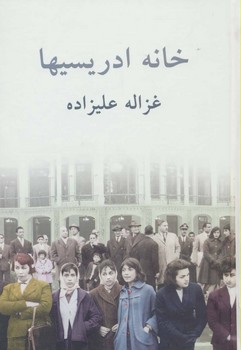 کتاب کوچک کارگردانان 7: کریشتف کیشلوفسکی مرکز فرهنگی آبی شیراز 4