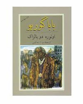 آن مادیان سرخ یال مرکز فرهنگی آبی شیراز 3