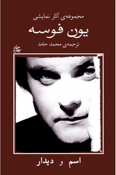 گاردن پارتی مرکز فرهنگی آبی شیراز 4