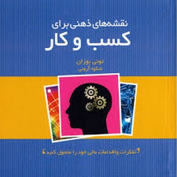 رام‌کننده مرکز فرهنگی آبی شیراز 3