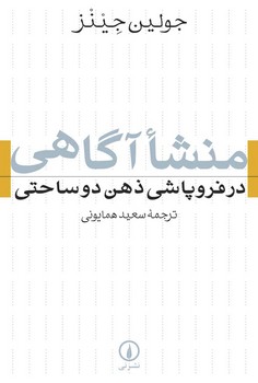 جمجمه‌ای در کانه‌مارا مرکز فرهنگی آبی شیراز 3