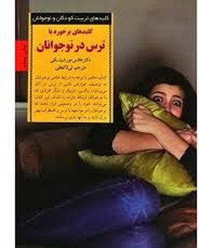 دیوارگذر مرکز فرهنگی آبی شیراز 4