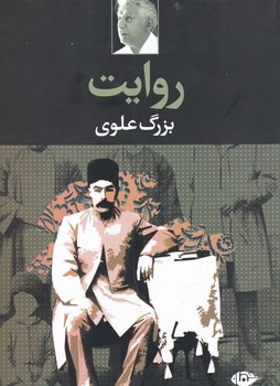 خون حرف نمی زند مرکز فرهنگی آبی شیراز 4